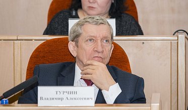Депутаты Законодательного Собрания утвердили бюджет на 2026–2028 годы
